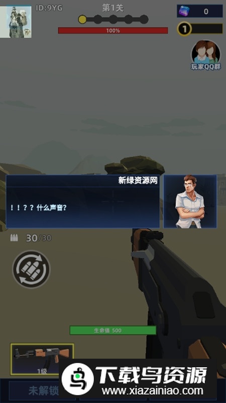 破晓计划破解版免广告最新版截图3