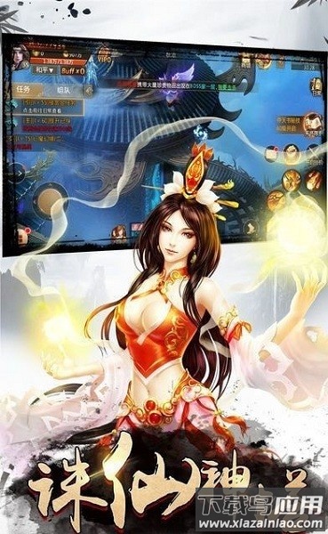 深渊之怒高爆版游戏最新版截图1