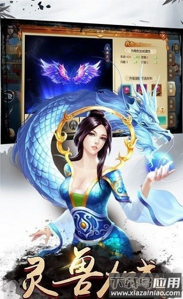 深渊之怒高爆版游戏最新版截图2