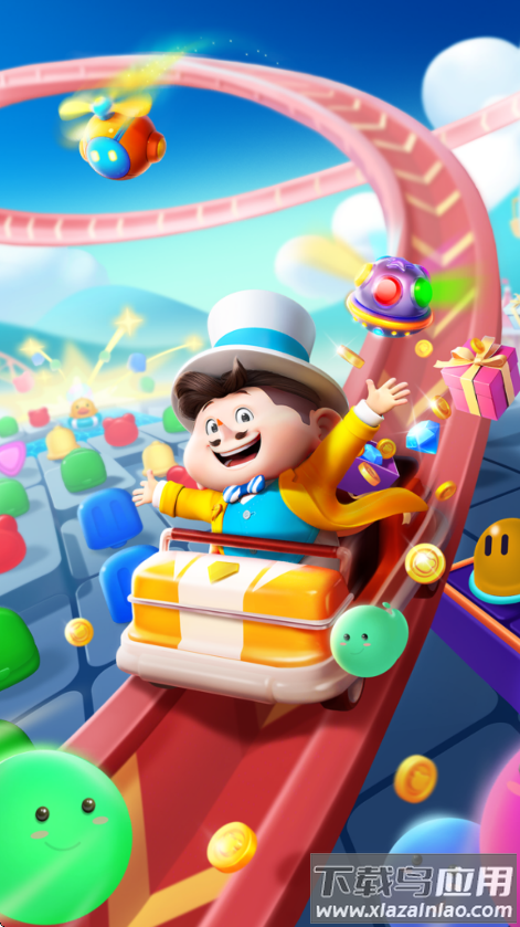 快乐比赛手游最新版(快乐比赛安装器)最新版截图1