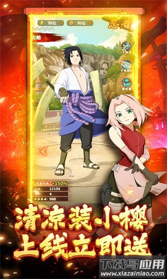 猎影游戏最新版最新版截图1