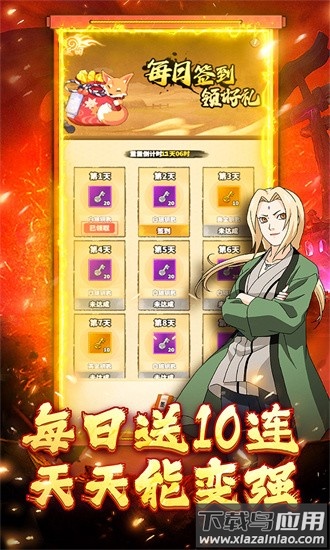 猎影游戏最新版最新版截图3