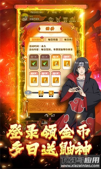 猎影游戏最新版最新版截图4