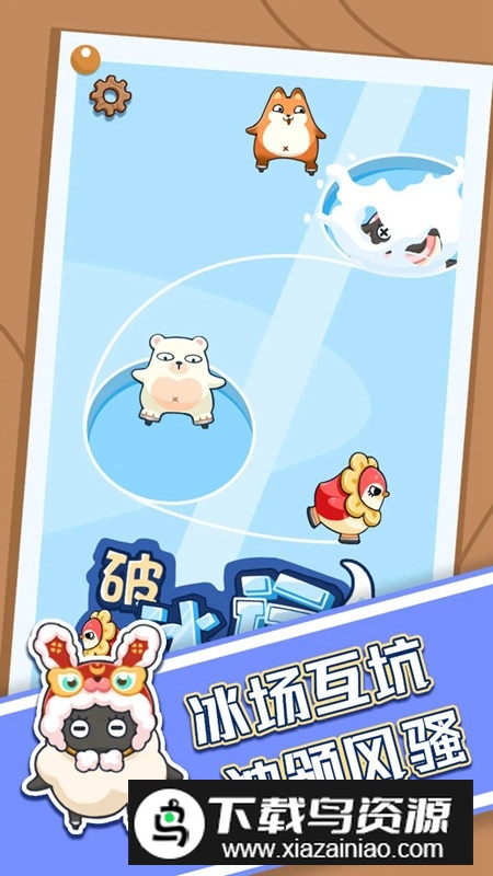 破冰行动手游官方最新版2025最新版截图4