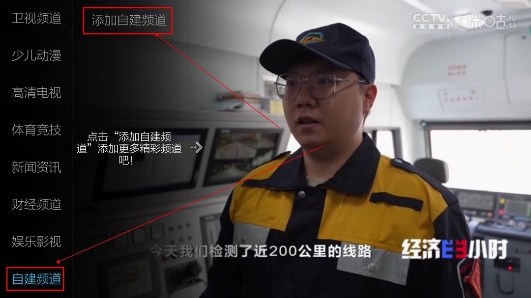 小薇直播分享码使用教程