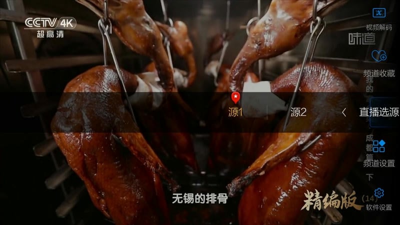 小薇直播手机版安装最新版截图3