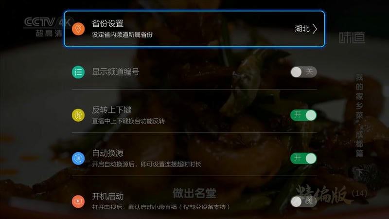 小薇直播手机版安装最新版截图4