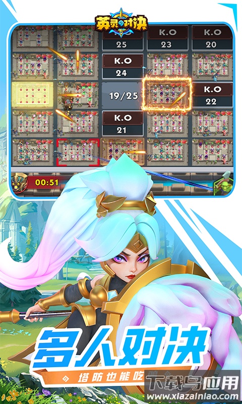 英灵对决官方下载最新版截图4