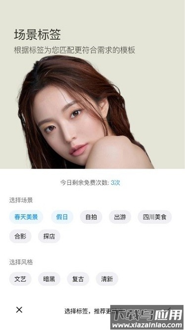 模仿相机软件最新版截图1