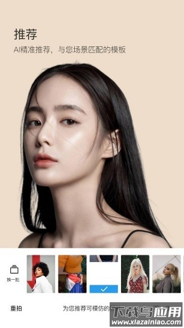 模仿相机软件最新版截图3