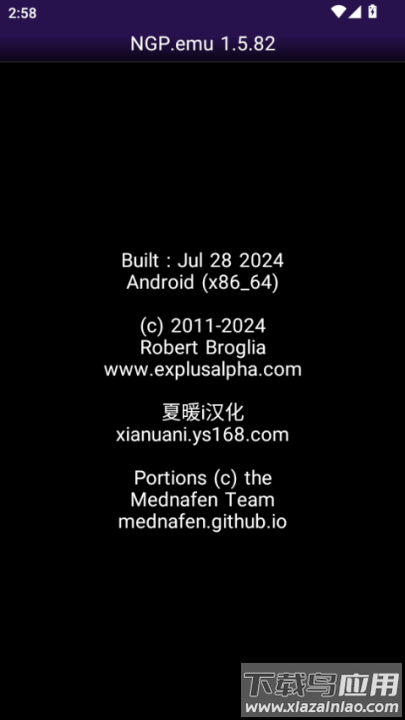 ngp模拟器安卓版(NGP.emu)截图1