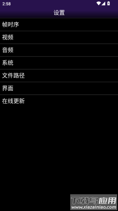 ngp模拟器安卓版(NGP.emu)截图2