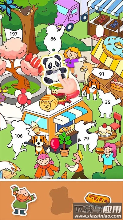 拼图大闯关手游最新版截图2