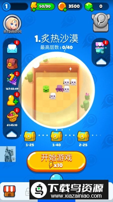 砰砰法师破解版内置菜单版截图2