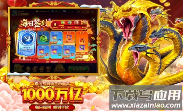 电玩捕鱼千炮版小游戏最新版截图4