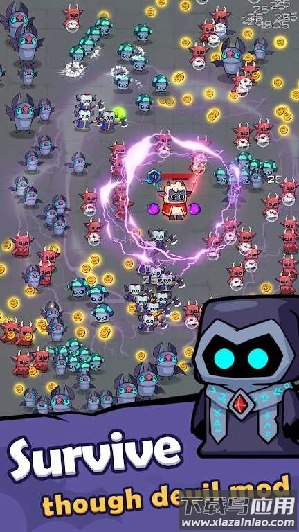 幸存者吸血鬼教派最新版截图1