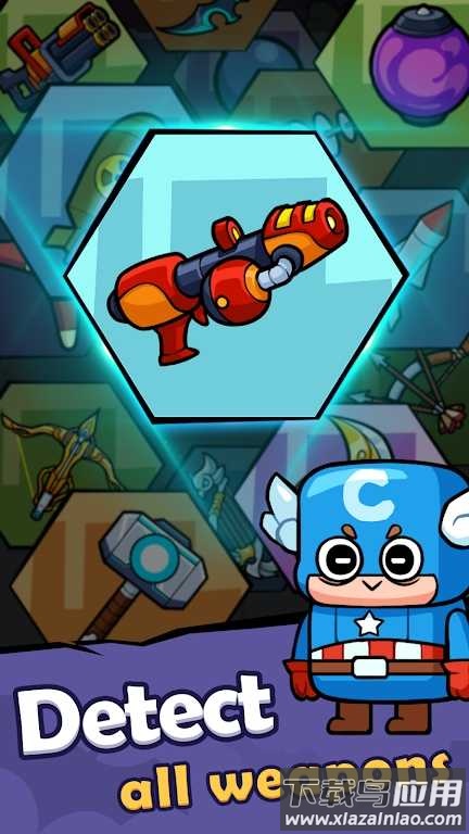 幸存者吸血鬼教派最新版截图2