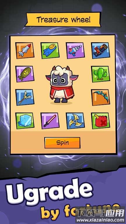 幸存者吸血鬼教派最新版截图3