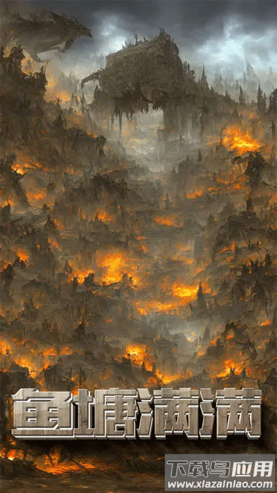 粗鄙的武夫手游下载安装最新版截图2