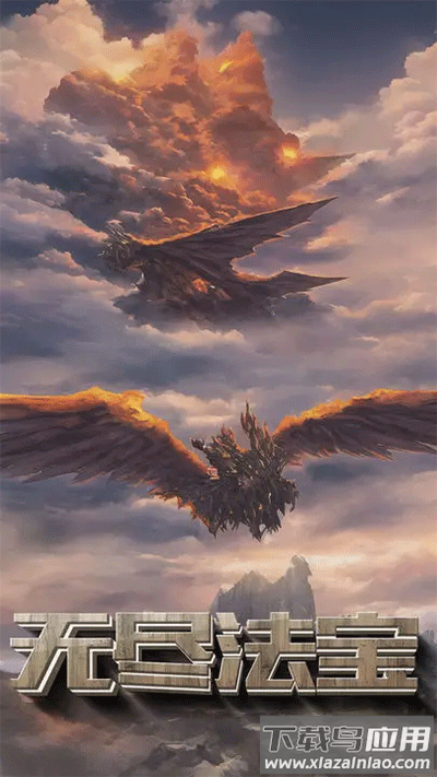 粗鄙的武夫手游下载安装最新版截图3