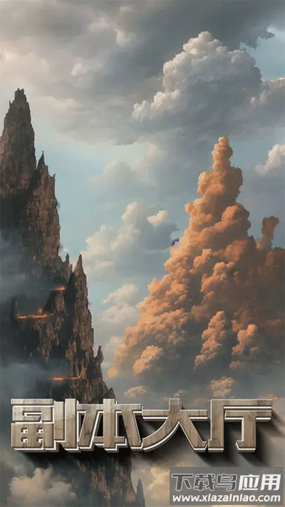 粗鄙的武夫手游下载安装最新版截图4