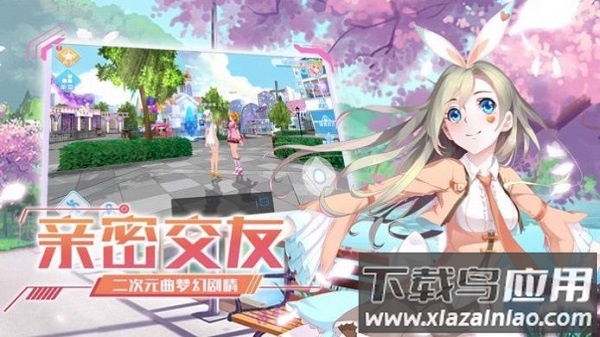 全民超音速手游最新版截图1