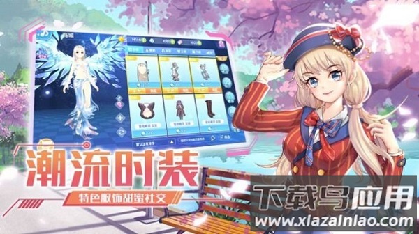 全民超音速手游最新版截图2