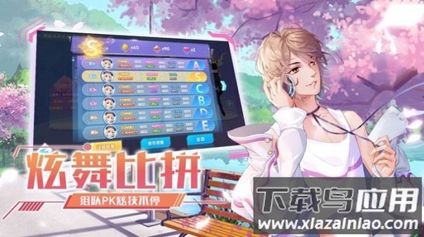 全民超音速手游最新版截图3