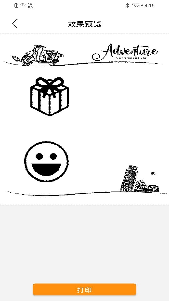 ilabel打印软件最新版截图1