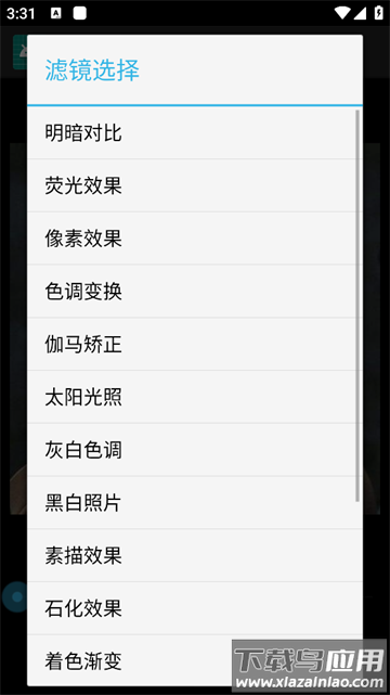Face换颜相机官方版