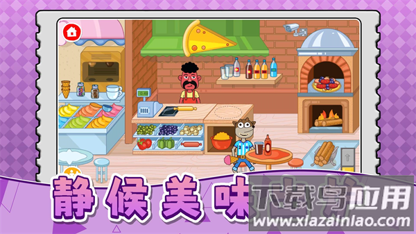 天才小当家3游戏最新版截图3