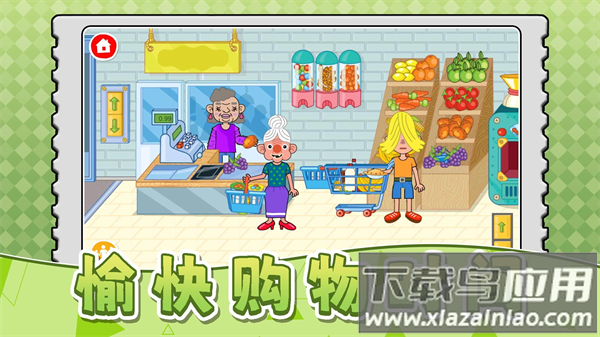 天才小当家3游戏最新版截图5