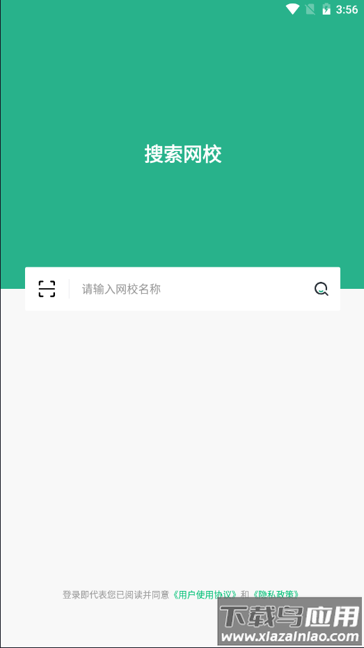 大黄蜂播放器官方下载截图2