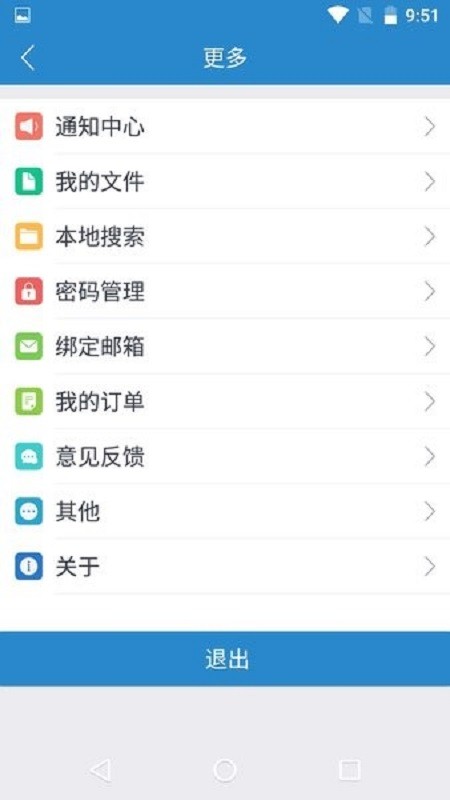 VSmaHome摄像头最新版截图1