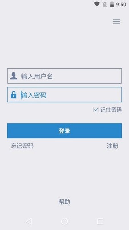 VSmaHome摄像头最新版截图3