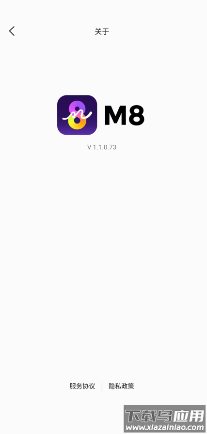 M8次元星岛APP最新版截图1