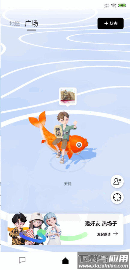 M8次元星岛APP最新版截图2