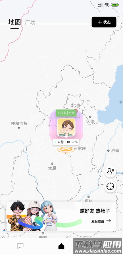 M8次元星岛APP最新版截图3