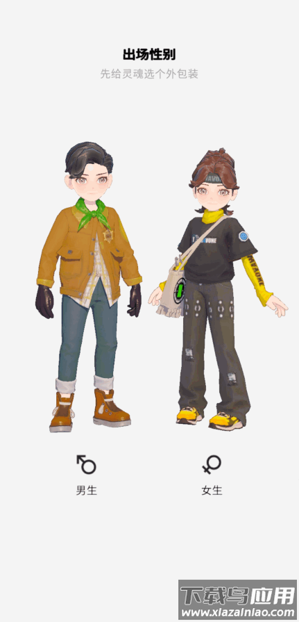 M8次元星岛APP最新版截图4