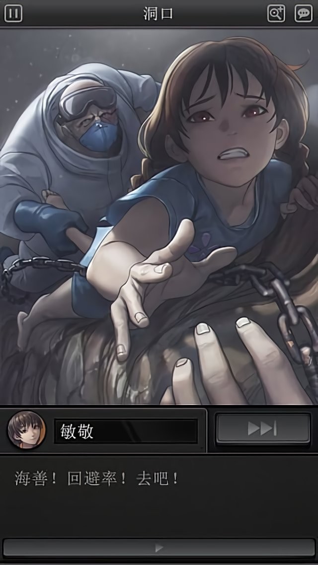 白岛恐怖夏天手机版最新版截图3