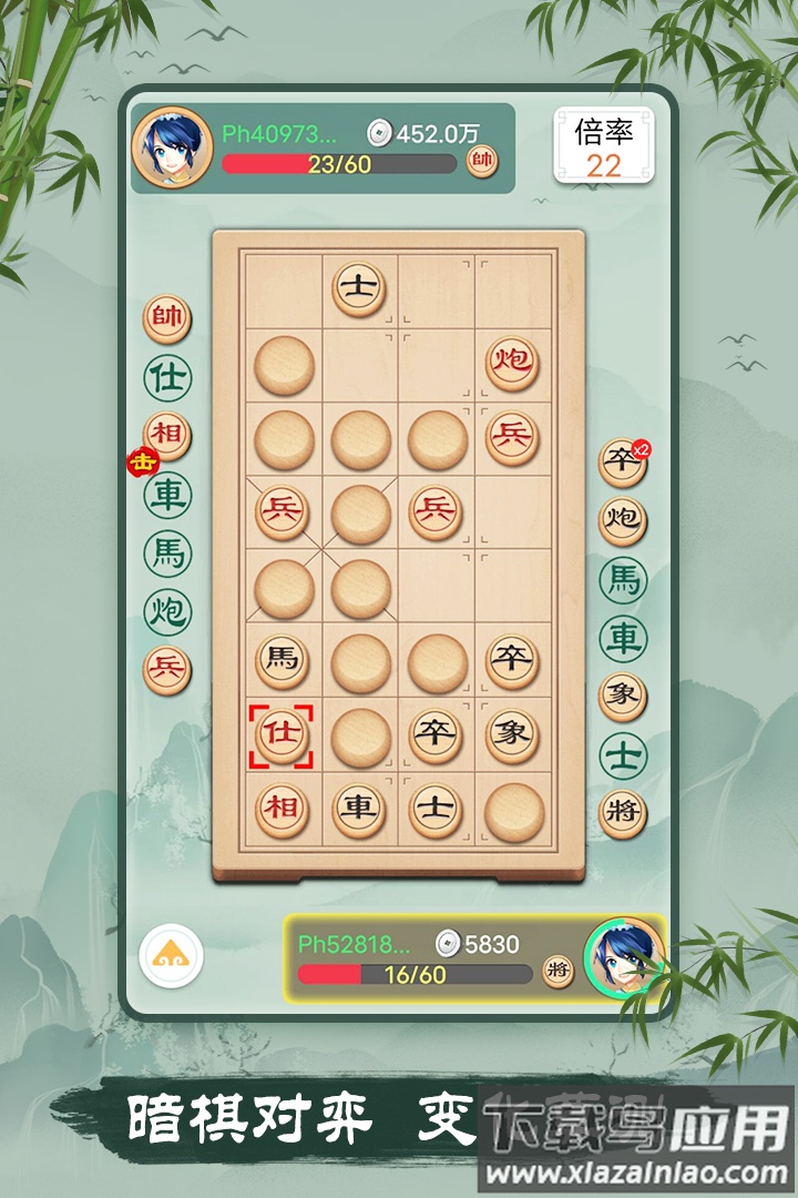 象棋九游版最新版截图2