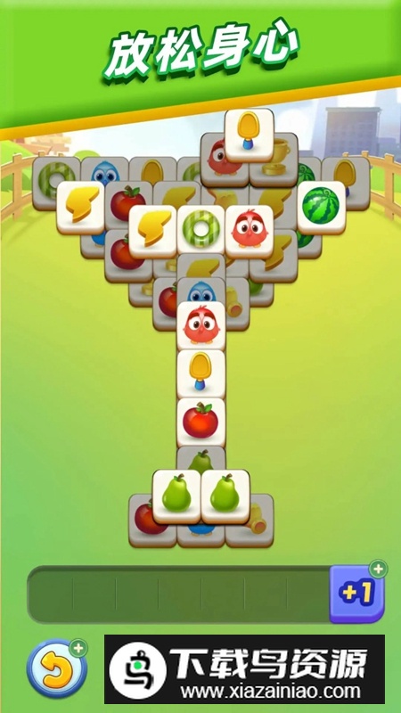 砖块消消消2025官方最新版本最新版截图3