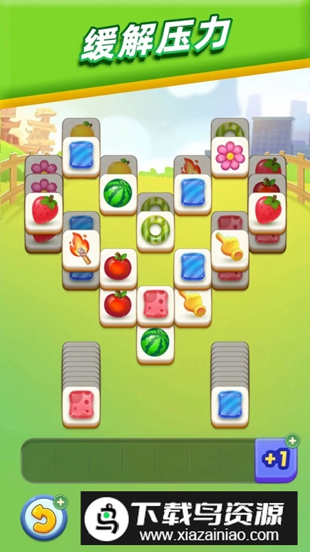 砖块消消消2025官方最新版本最新版截图4