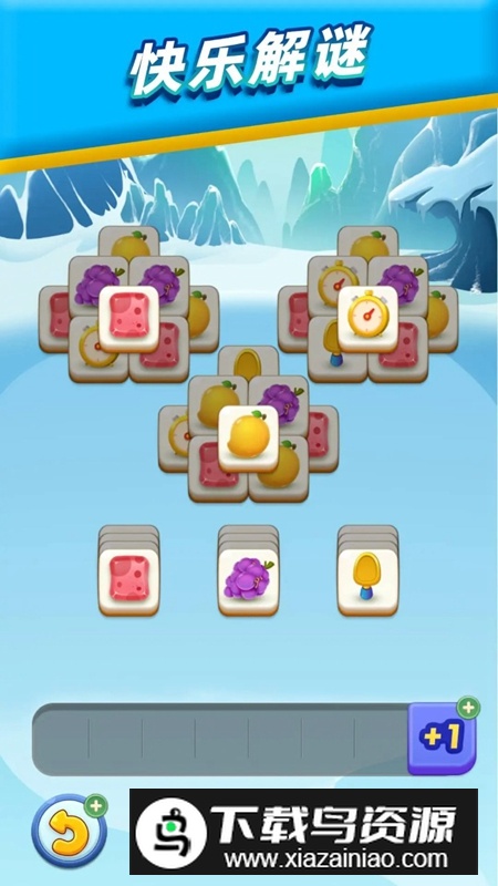 砖块消消消2025官方最新版本最新版截图5