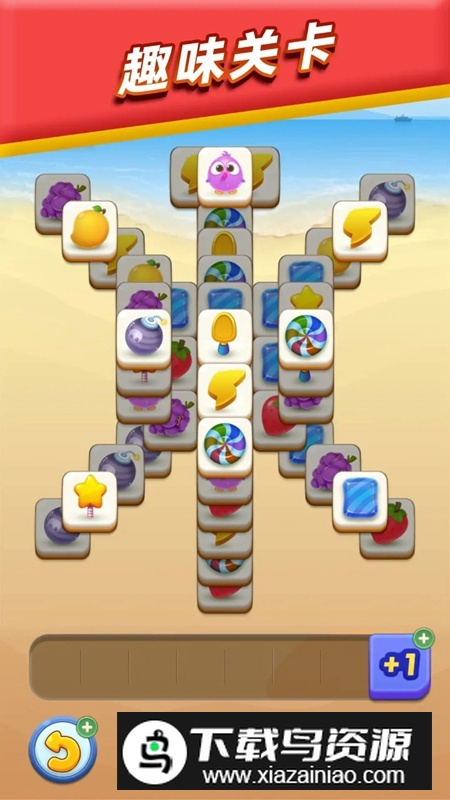 砖块消消消2025官方最新版本最新版截图6