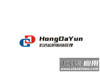 宏达运司机下载