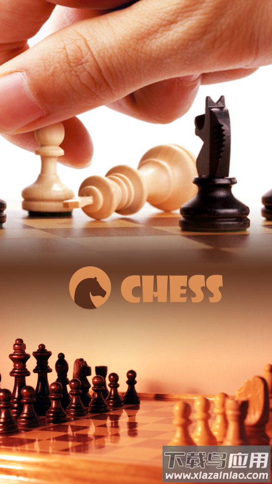 航讯国际象棋最新版下载最新版截图4