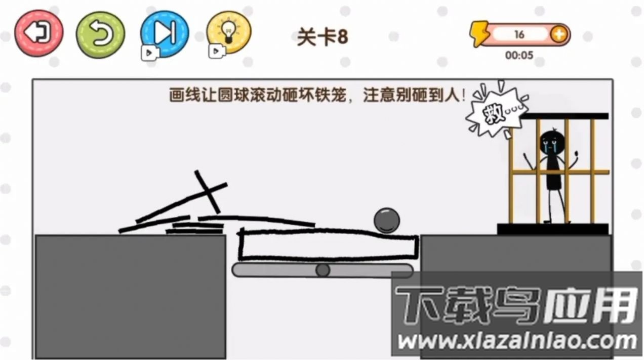 一决高低游戏最新版截图2