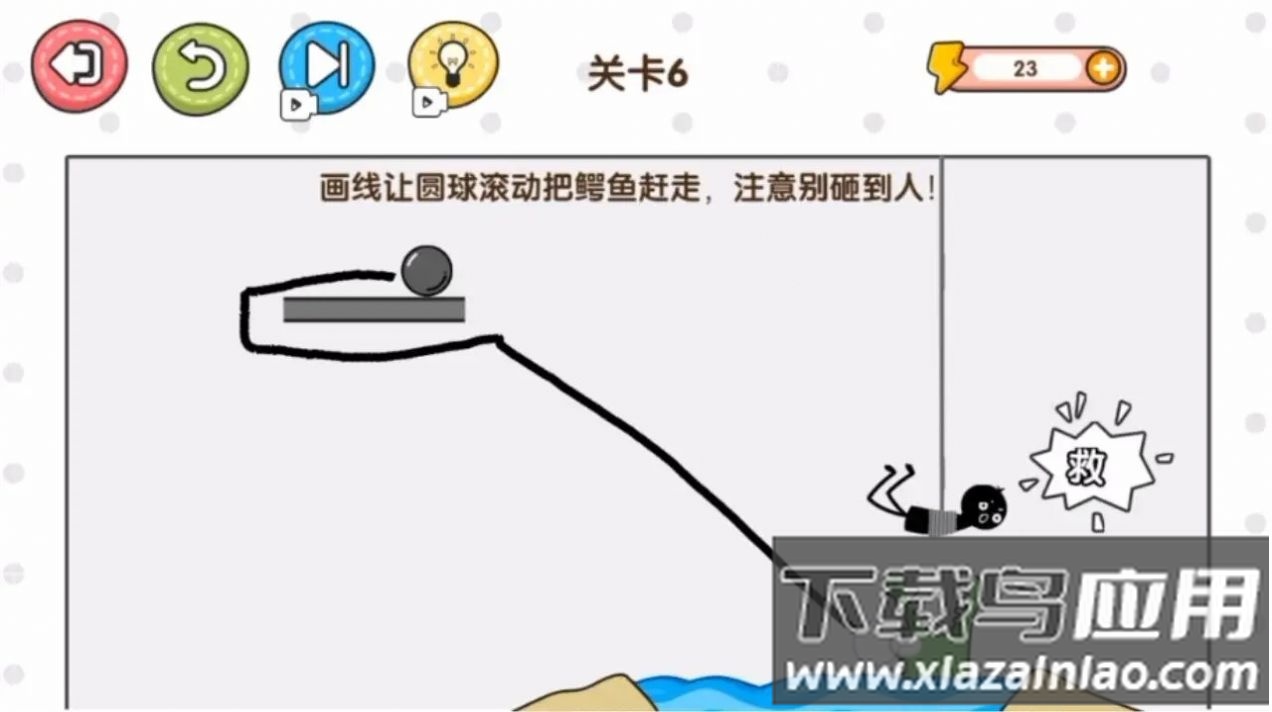 一决高低游戏最新版截图3