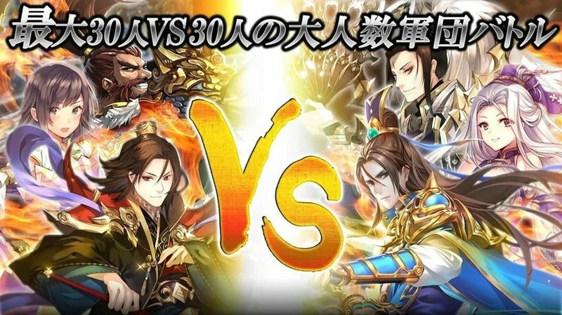 名将三国官方版下载